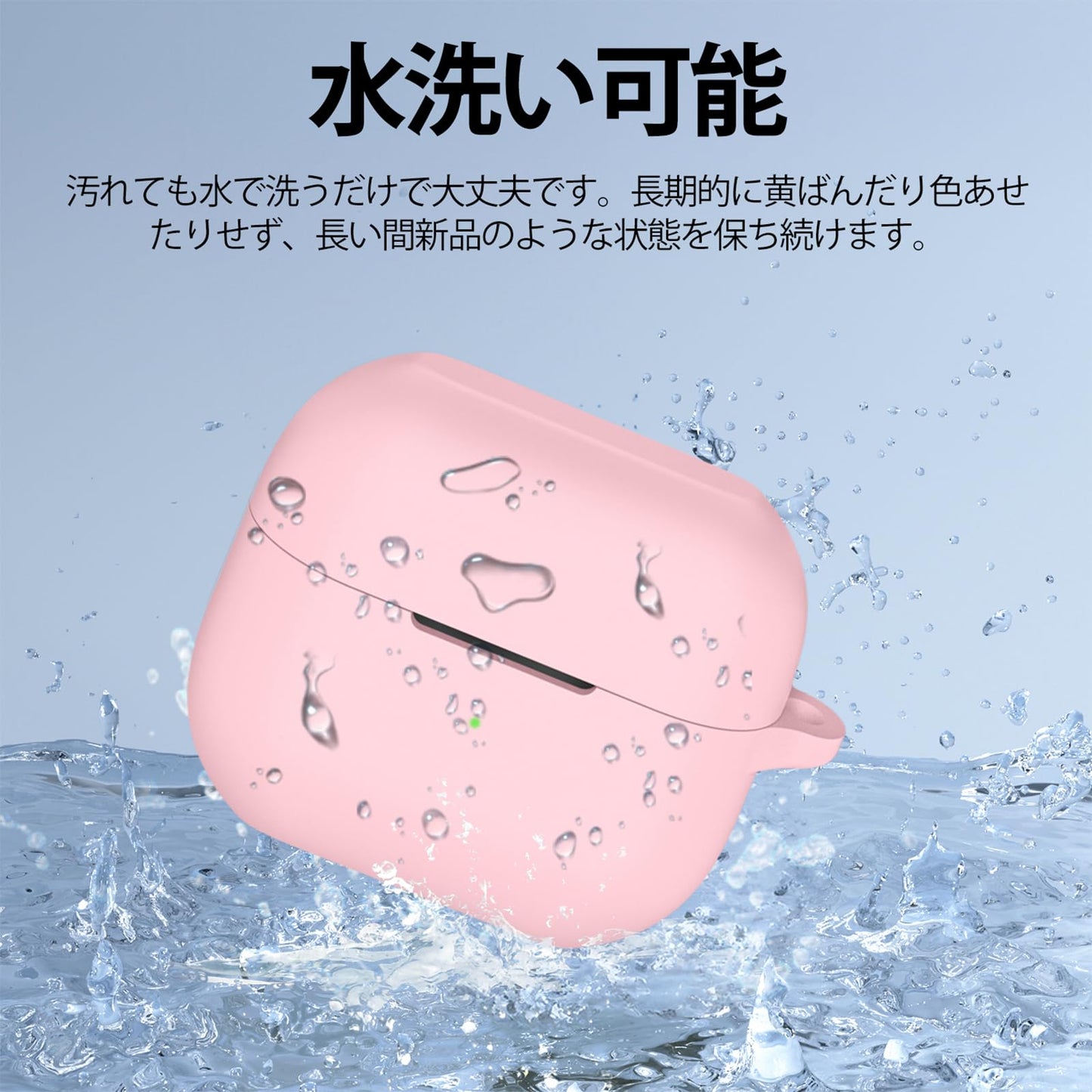 AirPods 4 ケース 対応 AirPods 第4世代 ケース 装着するまま有線充電可能 衝撃吸収 エアーポッズ4 カバー エアーポッズ 第4世代 カバー 軽量 全面保護 耐衝撃 カラビナ付き