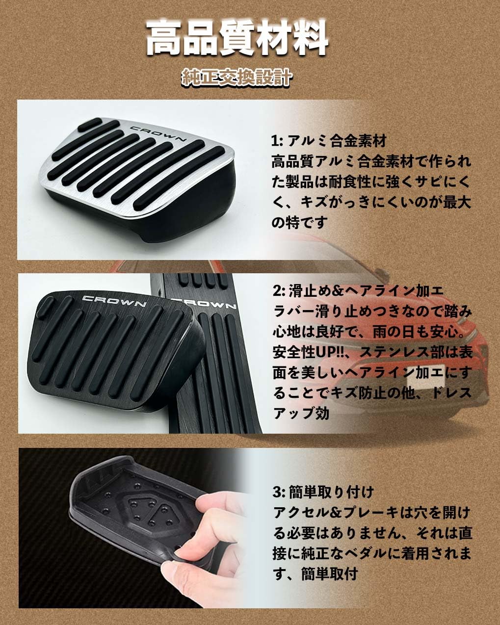 HUDIY(フーディ)新型クラウン ペダル CROWN TZSH35 AZSH35 CROWN CROSSOVER (2022年9月~現行) アルミ合金フット ペダルカバー ブレーキペダル アクセルペダル フットレスト 車種専用設計 内装 カスタム ドレスアップ 安全運転 日本語解説書付き (シルバー)