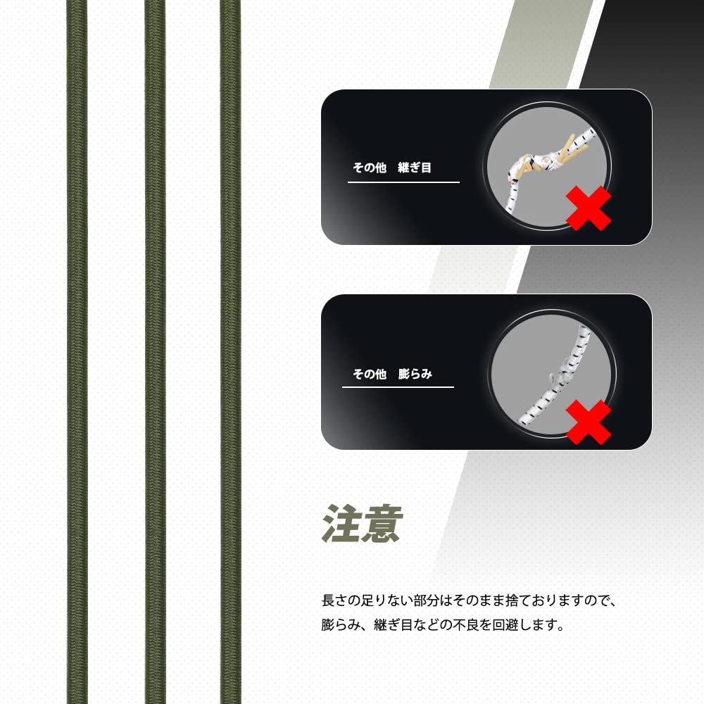 Abma Cord ショックコード バンジーコード 3mm 弾性ゴムロープ テントポール テントフレーム補修 DIY用など(30m)