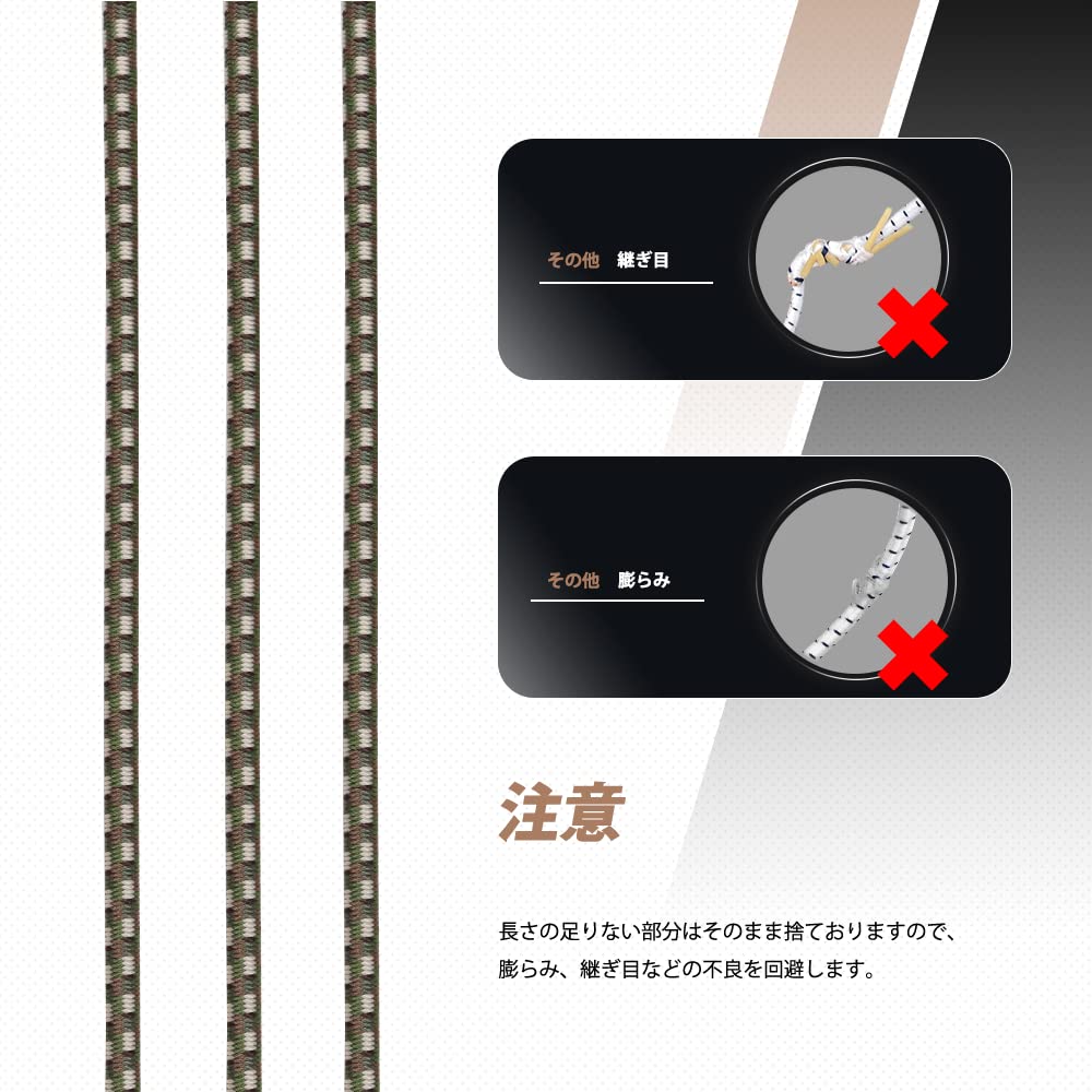 Abma Cord ショックコード バンジーコード 3mm 弾性ゴムロープ テントポール テントフレーム補修 DIY用など(30m)