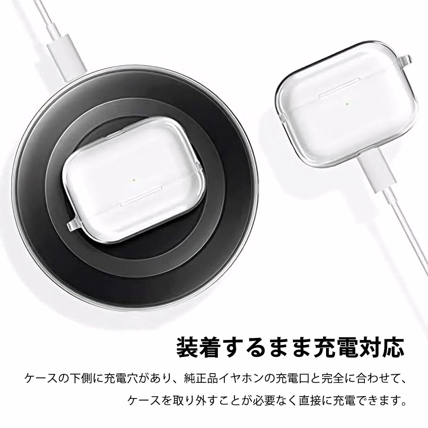 AirPods 4 ケース 対応 AirPods 第4世代 ケース 装着するまま有線充電可能 衝撃吸収 エアーポッズ4 カバー エアーポッズ 第4世代 カバー 軽量 全面保護 耐衝撃 カラビナ付き