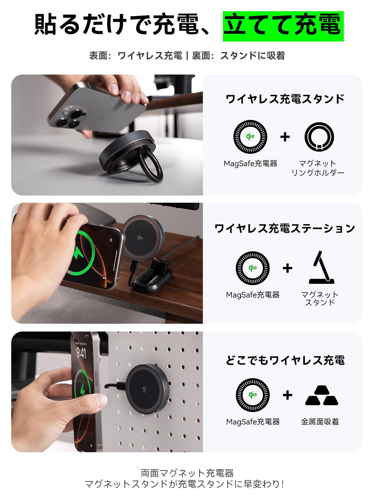 ワイヤレス充電パッド