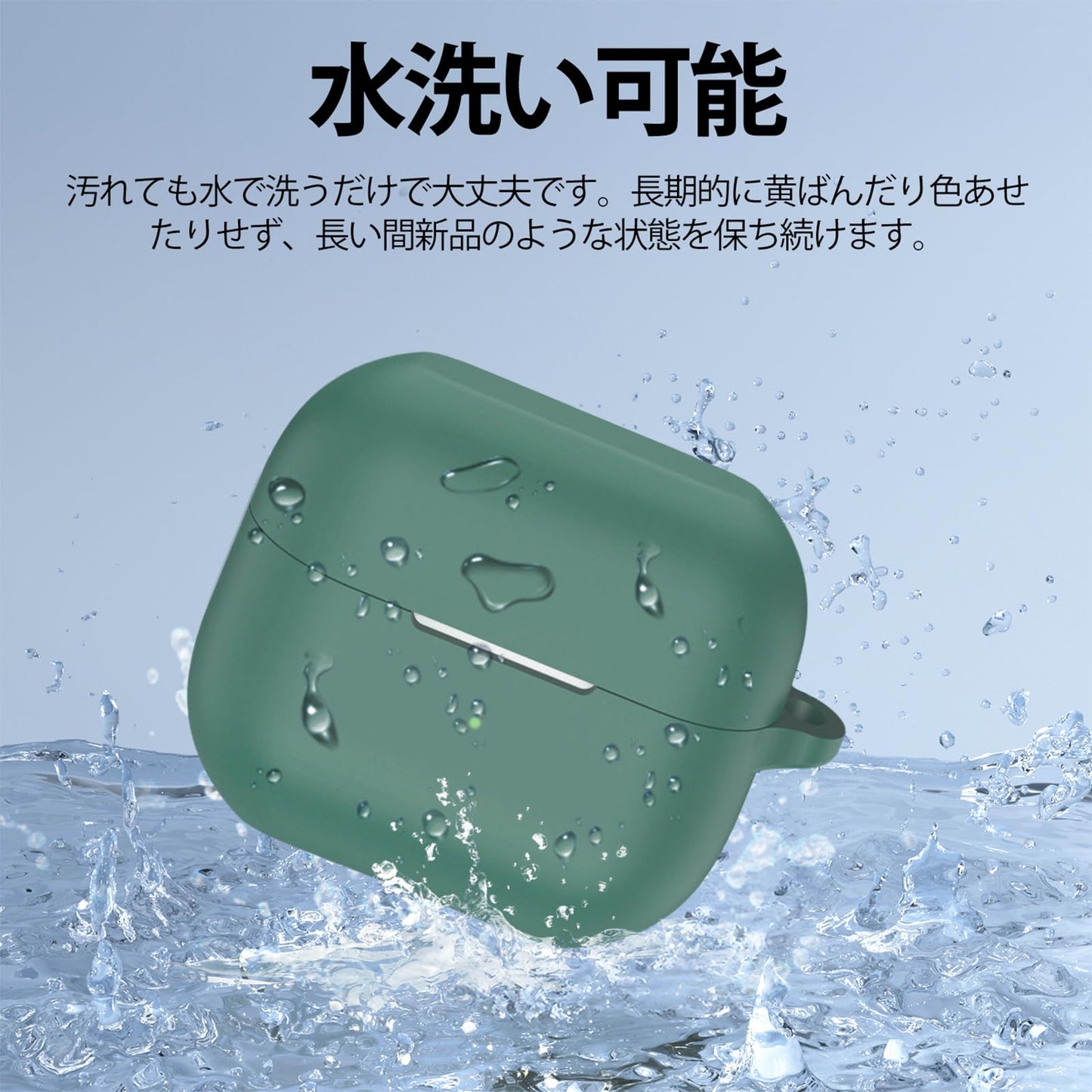 AirPods 4 ケース 対応 AirPods 第4世代 ケース 装着するまま有線充電可能 衝撃吸収 エアーポッズ4 カバー エアーポッズ 第4世代 カバー 軽量 全面保護 耐衝撃 カラビナ付き