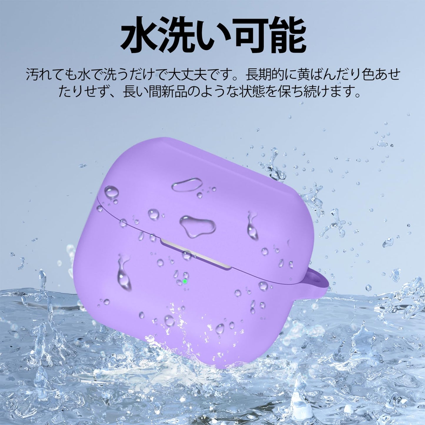AirPods 4 ケース 対応 AirPods 第4世代 ケース 装着するまま有線充電可能 衝撃吸収 エアーポッズ4 カバー エアーポッズ 第4世代 カバー 軽量 全面保護 耐衝撃 カラビナ付き