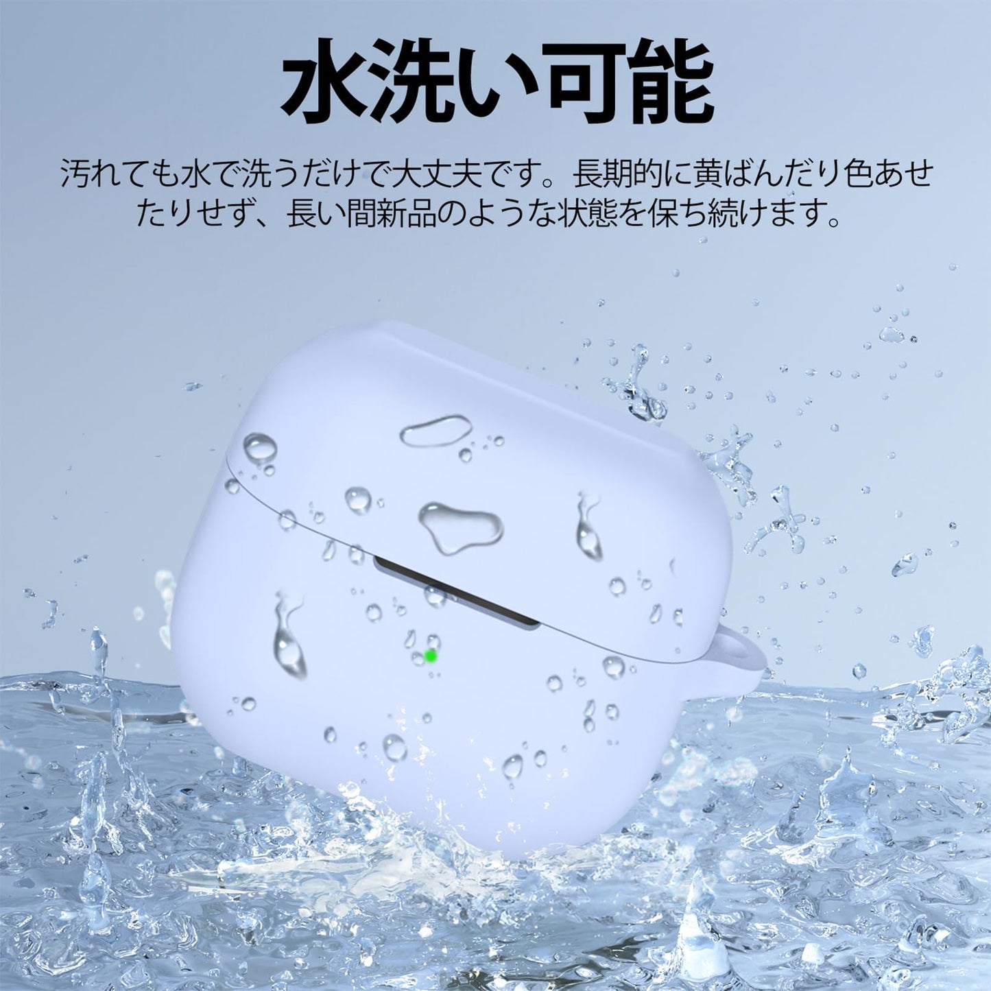 AirPods 4 ケース 対応 AirPods 第4世代 ケース 装着するまま有線充電可能 衝撃吸収 エアーポッズ4 カバー エアーポッズ 第4世代 カバー 軽量 全面保護 耐衝撃 カラビナ付き