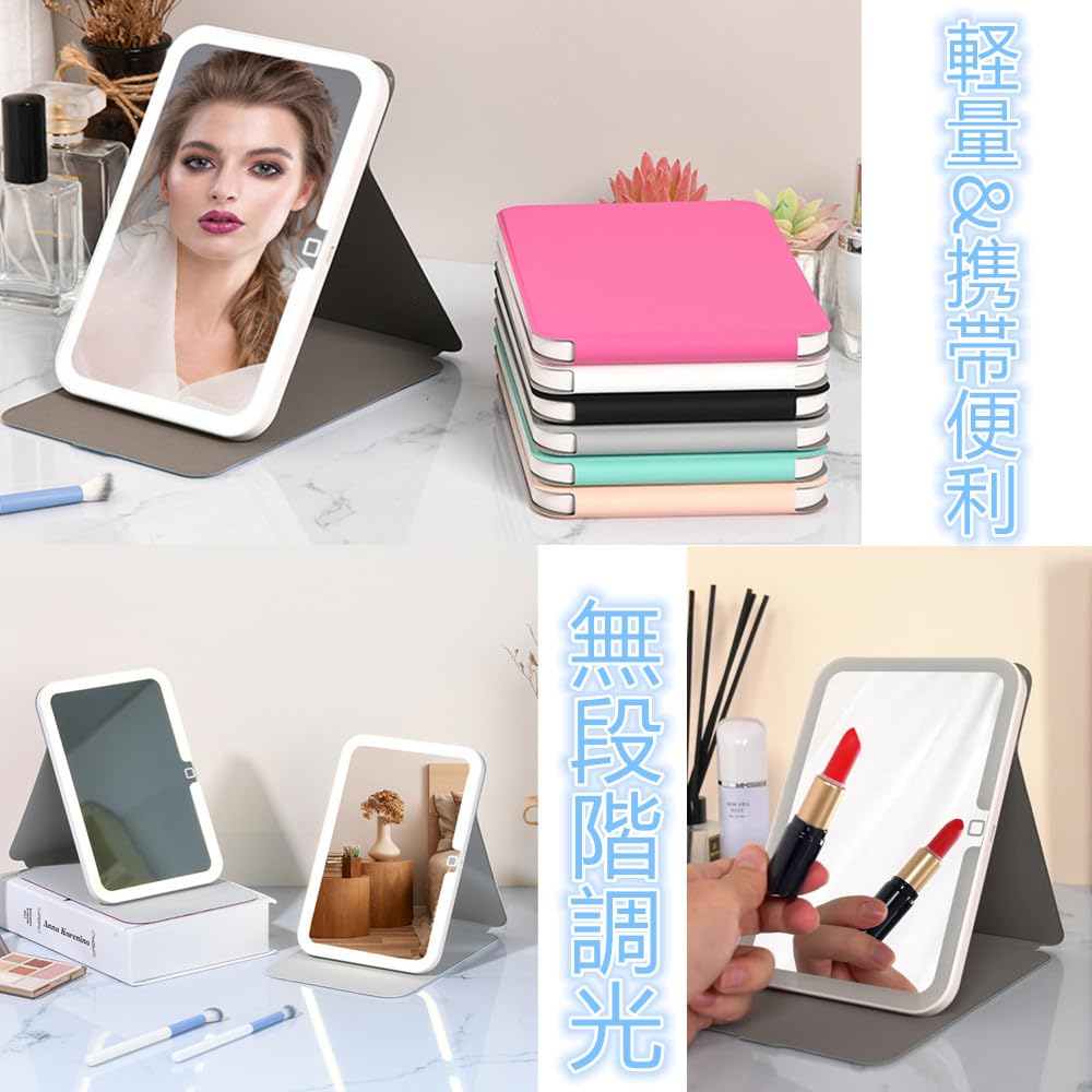 FLORPERRY HD化粧鏡 ライト付きミラー スマートタッチ卓上鏡 スタンドミラー 角度自在調整ミラー USB-TypeC充電式 薄型 コンパクトミラー 3色モード 明るさ調節可能 鏡 LED 折りたたみ折立鏡 女優ミラー 旅行/卓上/寝室