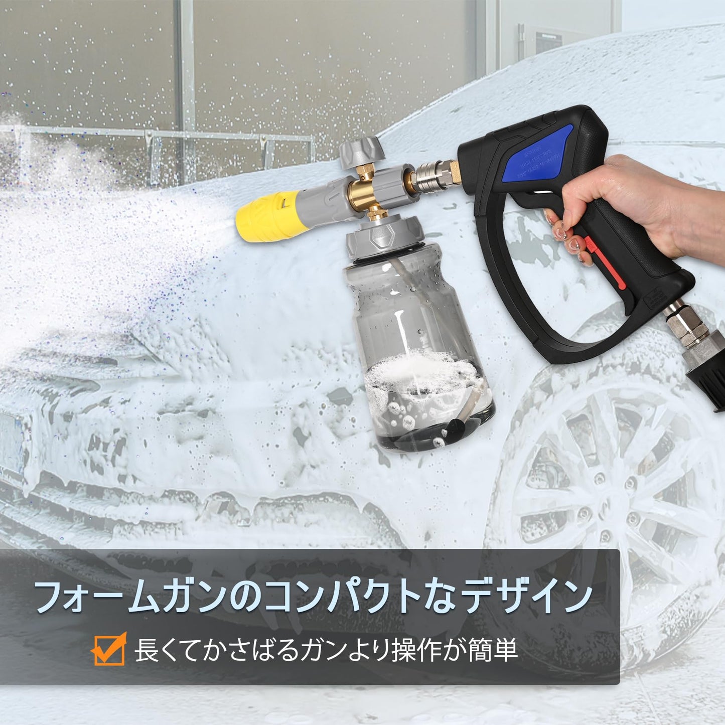 真鍮 ショートガン スイベル 高圧洗浄ショートガン ねじれ防止ショートガン ケルヒャー対応 洗車 フォームガン ノズル スノーフォームランス M22 14mm クイックコネクタ Kシリーズ対応 噴射圧力4080PSI 掃除用 (5段階マルチスプレー(0〜65度)調整可能+1Lフォームガン付き)