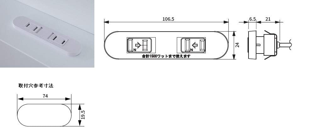 埋め込みコンセント 2つ口 USB電源付 ブラウン