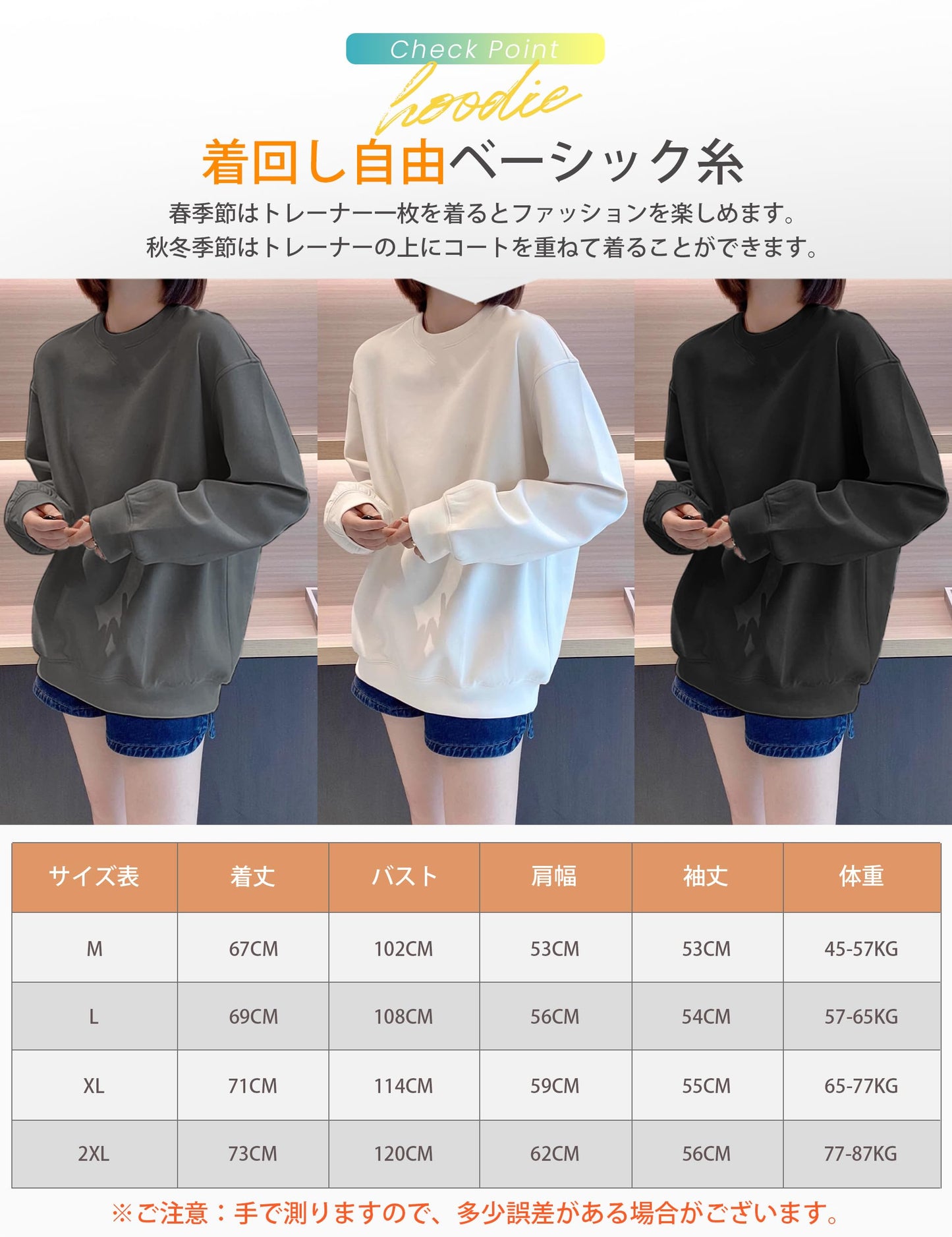 トレーナー レディース 長袖 トップス 【体型カバー・ゆったり着痩せ】 オーバーサイズ 綿 スウェット パーカー 着回し 大きいサイズ カジュアル ビッグシルエット ロングtシャツ 無地 おしゃれ シンプル 長め