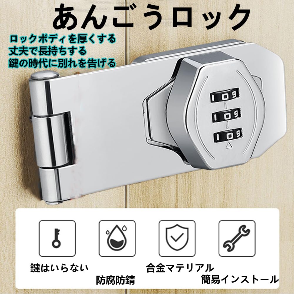 ドア 鍵 ドアロック 後付け 部屋鍵後付け 3桁ダイヤル式 (3寸二孔暗号ロックダミーブラック【ネジ取付け】)防盗 耐久性 部屋補助錠 室内ドア用 子ども安全保護 ロッカー キャビネット対応 収納ボックス オフィス 黑