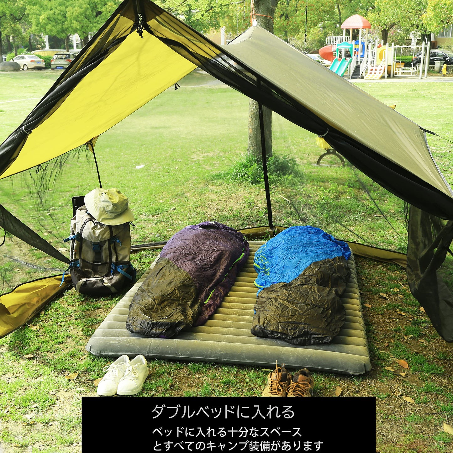 2〜4人用 軽量 ハンモック テント、通気性が良く快適で虫除け・雨よけ付きメッシュハウス、登山・トレッキング・釣り・ファミリーキャンプに最適(超軽量)