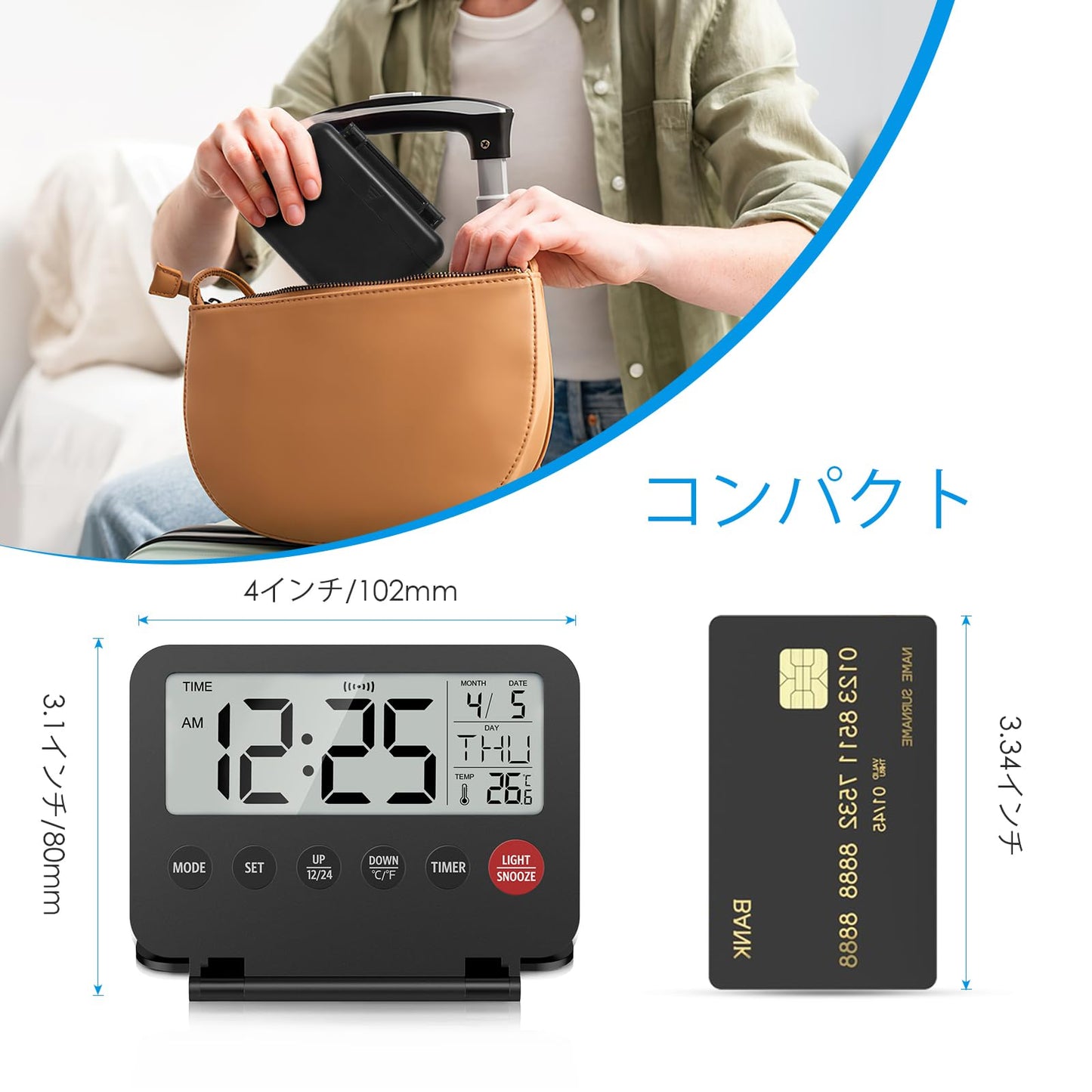 デジタル時計 目覚まし時計 目覚まし時計 大音量 ベル音 アラーム バックライト付き スヌーズ機能 小型 タイマー機能 ブラック