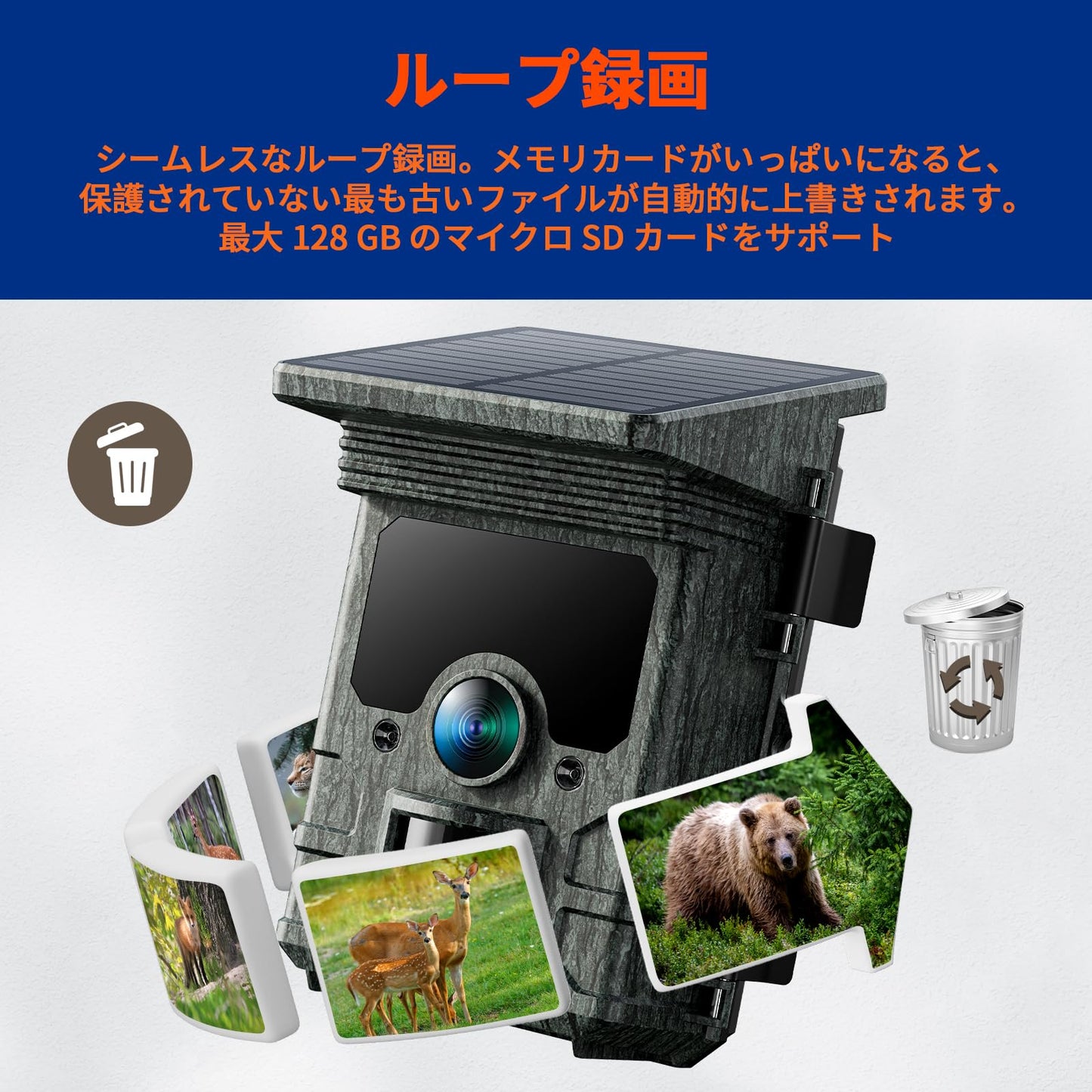 2025トレイルカメラ ソーラー 30FPS/4K&85MP WIFI 屋外 屋内防犯カメラ 130° 監視カメラ 0.1秒超高速トリガー動体検知 野生動物監視カメラ 人感センサー赤外線夜間撮影 野外IP66防水防塵