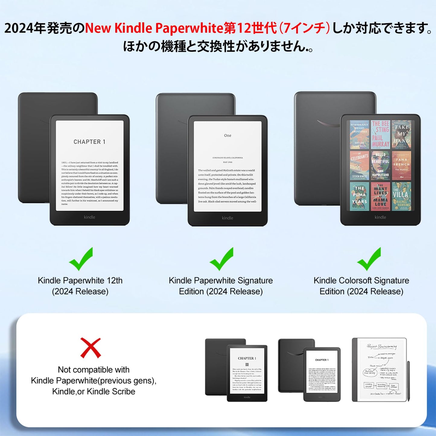 2024 ケース kindle 2024 カバー NEW Kindle 第12世代 2024年発売 7インチ ケース カバー 薄型 指紋防止 黄変防止 落下防止 安心保護 軽量 保護ケース 保護カバー 耐衝撃 傷つけ防止 脱着簡単 New Kindle Paperwhite 12th 2024
