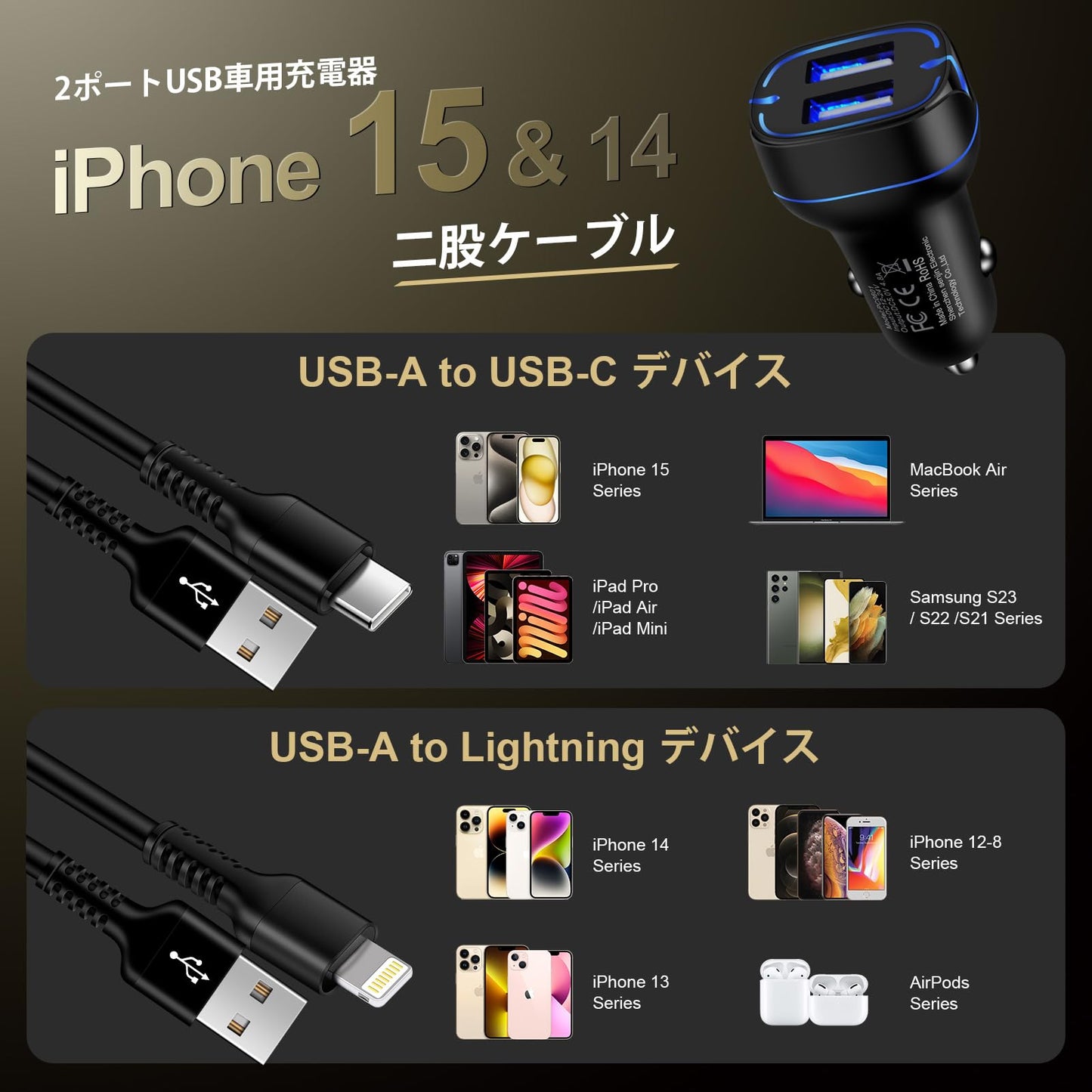 シガーソケット iPhone16 充電器車用 2 in 1 コイル USB A to USB Cケーブル+ USB-A toライトニングケーブル 自由伸縮/MFI認定 車 急速充電 スマホ カール車用ケーブル 2ポート車載充電器 アイホン16 カーチャージャー iPhone/iPad/Xperia/AQUOS/Pixel/Xiaomiなどに対応