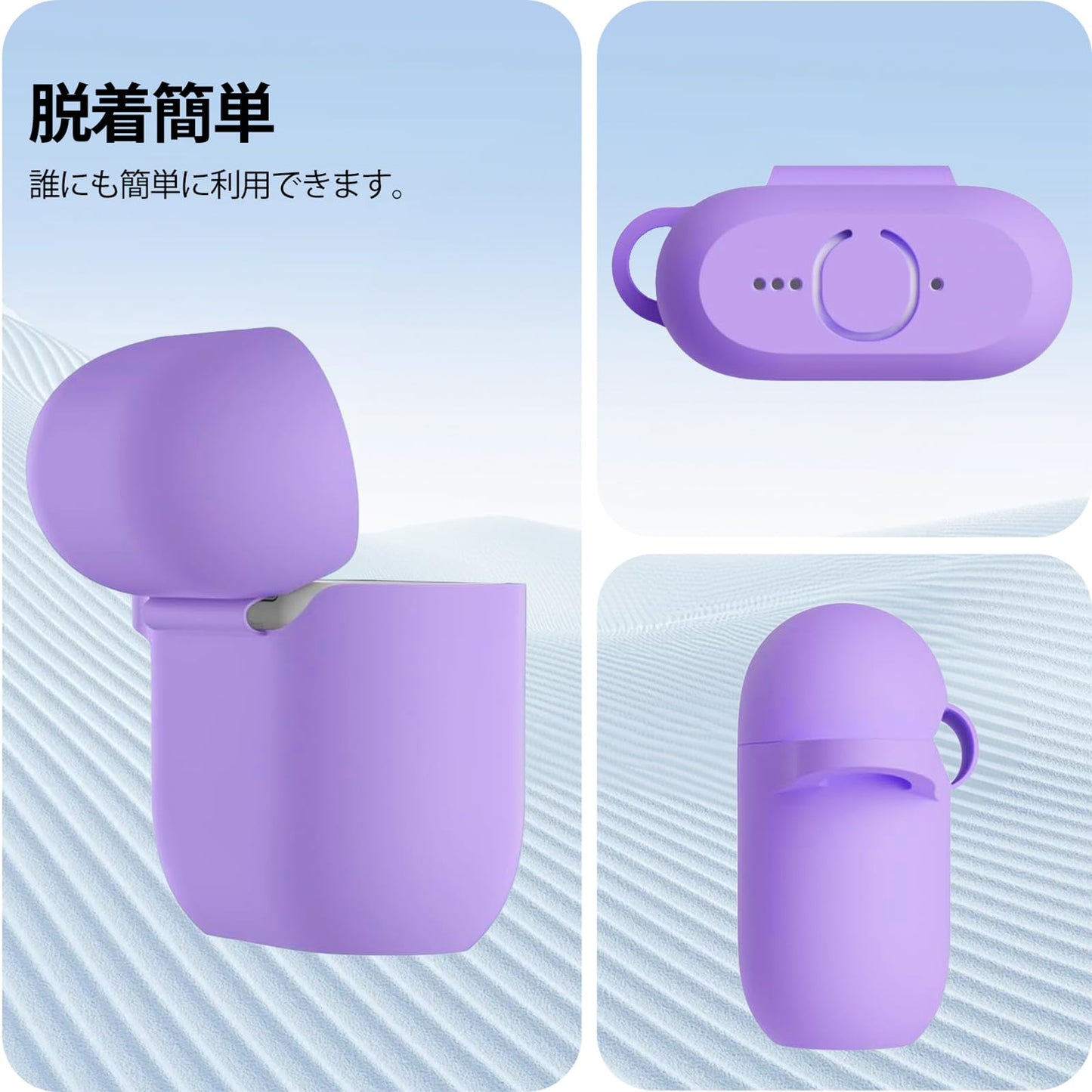 AirPods 4 ケース 対応 AirPods 第4世代 ケース 装着するまま有線充電可能 衝撃吸収 エアーポッズ4 カバー エアーポッズ 第4世代 カバー 軽量 全面保護 耐衝撃 カラビナ付き