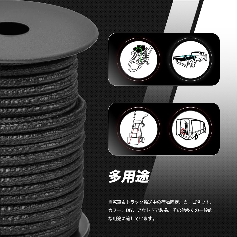 Abma Cord ショックコード バンジーコード 4mm/5mm/6mm/8mm/10mm 弾性 ゴムロープ ストレッチコード 荷物固定 ターポリン カーゴネット クラフト DIY用など(10M/20M)