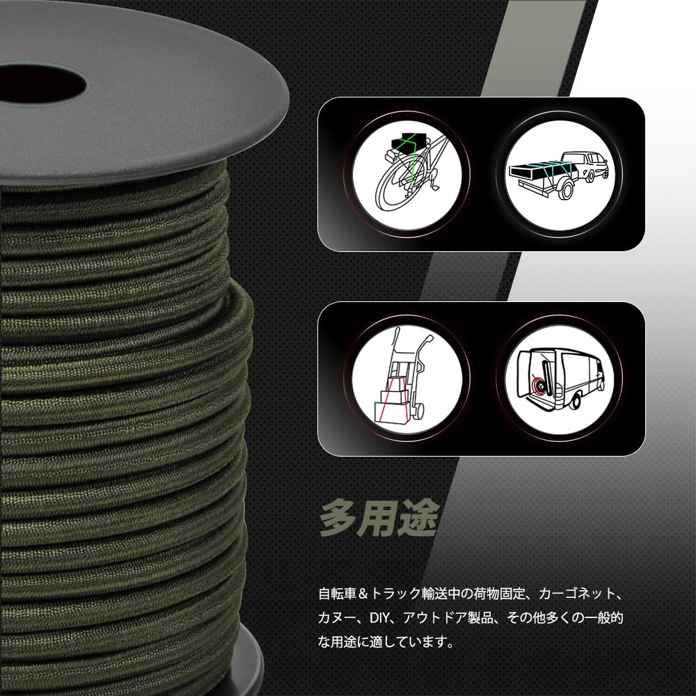 Abma Cord ショックコード バンジーコード 4mm/5mm/6mm/8mm/10mm 弾性 ゴムロープ ストレッチコード 荷物固定 ターポリン カーゴネット クラフト DIY用など(10M/20M)