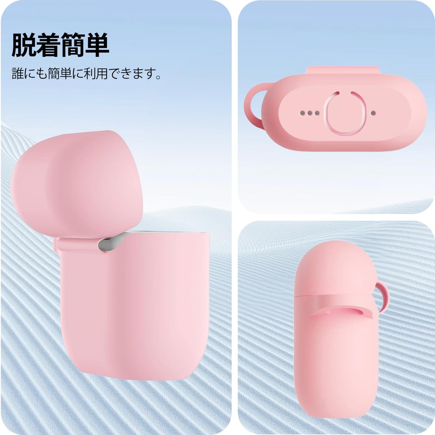 AirPods 4 ケース 対応 AirPods 第4世代 ケース 装着するまま有線充電可能 衝撃吸収 エアーポッズ4 カバー エアーポッズ 第4世代 カバー 軽量 全面保護 耐衝撃 カラビナ付き