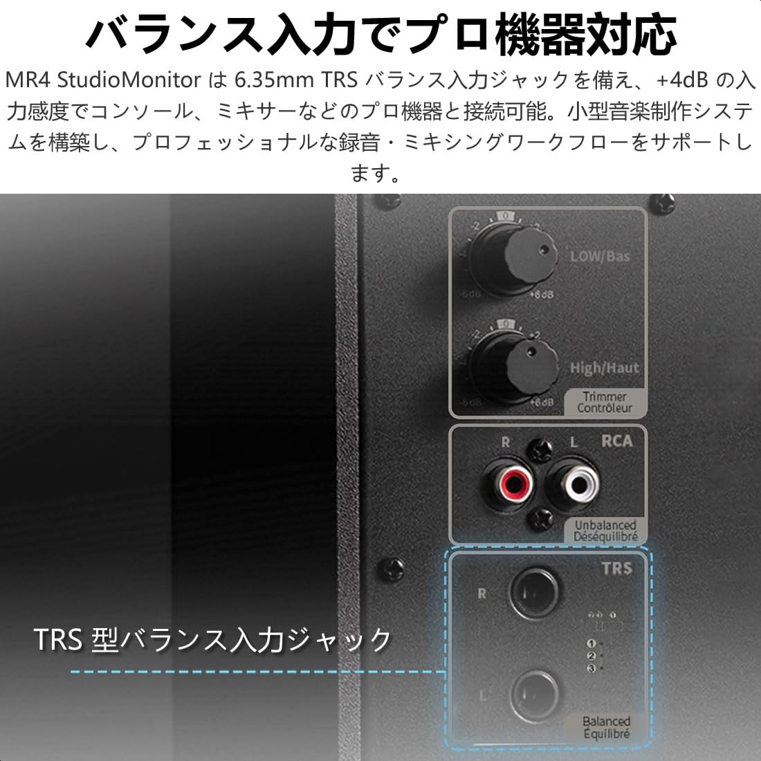 42Wモニタースピーカー、PC DTM作曲スタジオモニター、有線外部スピーカー、TRSバランス/ RCA / AUX入力、3.5mmヘッドフォンジャック出力、内蔵アンプ音質ブラック