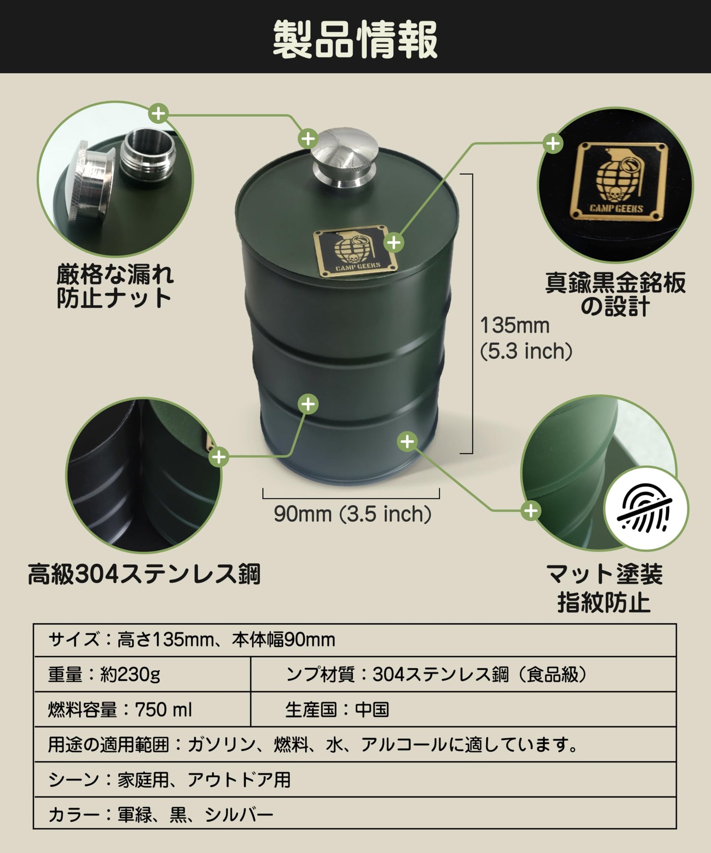 燃料ボトル キャンプ用品 パラフィンオイル 容器 オイルランタン燃料 ボトル,304ステンレス材質真鍮金属製の札、酒水を入れることができ、アウトドアキャンプ登山徒歩釣りに適している750ml/1Pcs (グリーン)