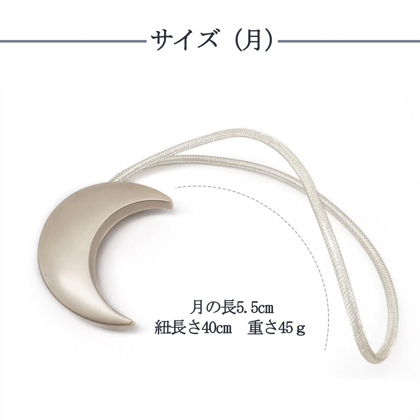 カーテンタッセル マグネット 星と月 金属 2個セット 強力磁石 カーテン留め カーテンホルダー ワンタッチ かわいい おしゃれ 房掛け カーテンアクセサリー