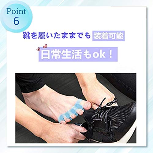 足指を広げる 足指サポーター 足指開きグッズ フットケア 足指パッド シリコン足指を広げる 足指サポーター 足指開きグッズ フットケア 足指パッド シリコン素材 水洗い可能 着脱やすい 柔らかい 【2個セット】男女兼用 (ブルー)素材 水洗い可能 着脱やすい 柔らかい 【2個セット】男女兼用 (ブルー)