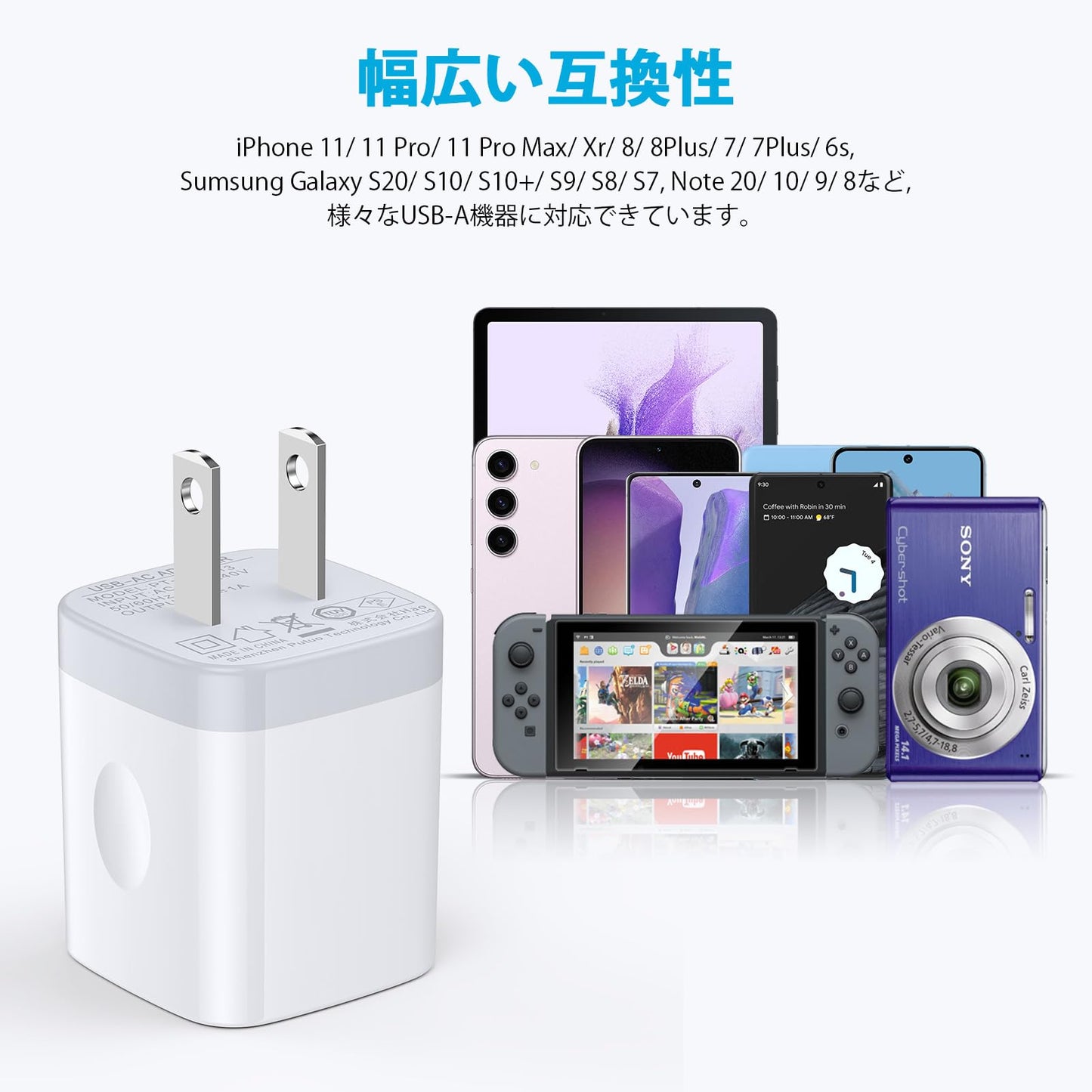 USB 充電器 5V/1A ACアダプター USB コンセント 1ポート/小型/軽量/PSE認証 充電アダプター iPhone 充電器 Android スマホ 充電器 携帯充電器 iPhone11/11Pro/11Pro Max/X/Xs/Xr/Xs Max/8/8plus/SE(第1世代)、iPad、Galaxy、HuaWei、などiphone&Android各種対応(全黒)