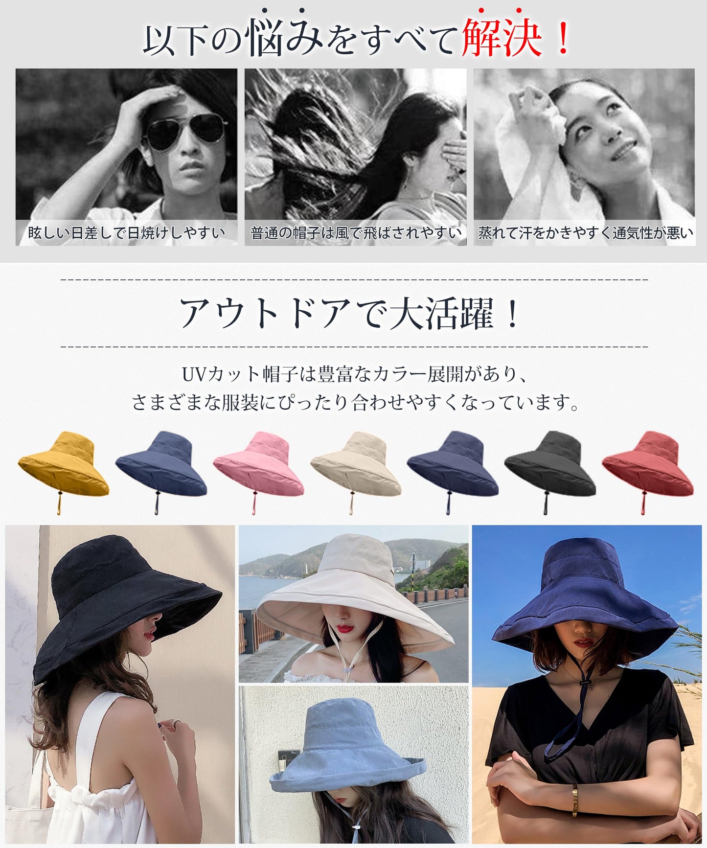 UVカット帽子 レディース 【13cm超広つば・UPF50+認証済み・日差し徹底ガード】 型崩れしない つば広 紫外線対策 風で飛ばない 日除け帽子 小顔効果 レディースハット 折りたたみ 携帯便利 あご紐