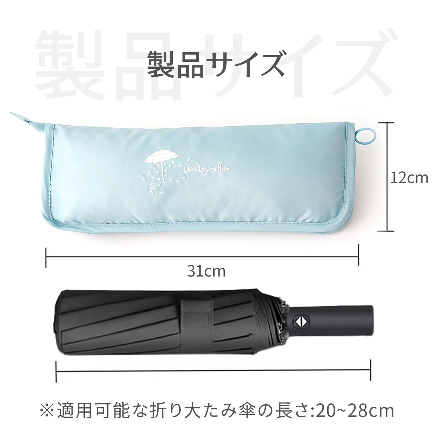 傘カバー 折りたたみ傘 ケース 2個入り 吸水傘ケース 折りたたみ傘 カバー 持ち運びが簡単 軽量 超吸収性 多用途 (ネイビー+スカイブルー)