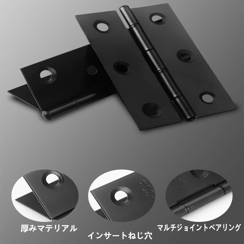蝶番ステンレス ドアヒンジ丁番金具 (2寸6穴(44 X 32 X 1.0 mm)10セット+ビス)木箱用のヒンジ ヒンジ 金具 ドア用金物 手作り パーツ 木工 家具補修 DIYミニチュア (10, 黒色) (黒)