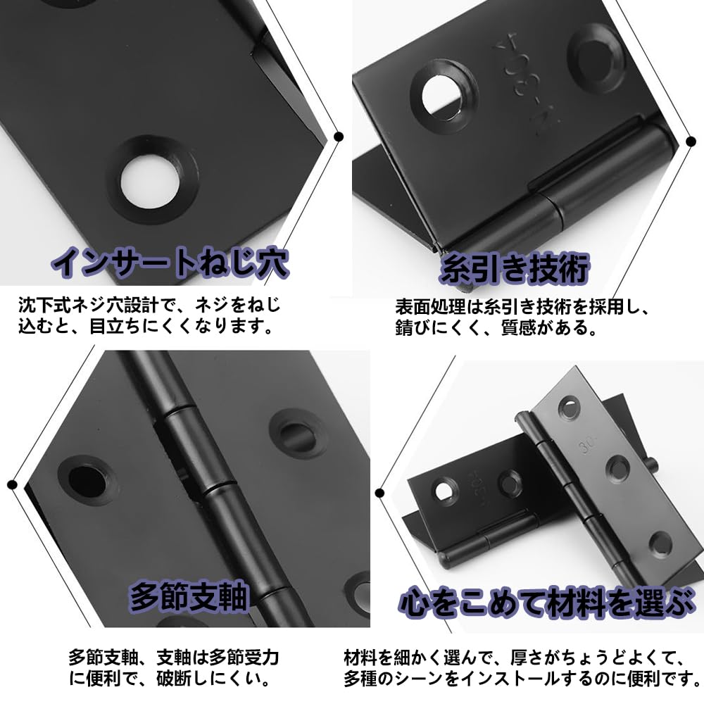 蝶番ステンレス ドアヒンジ丁番金具 (2寸6穴(44 X 32 X 1.0 mm)10セット+ビス)木箱用のヒンジ ヒンジ 金具 ドア用金物 手作り パーツ 木工 家具補修 DIYミニチュア (10, 黒色) (黒)