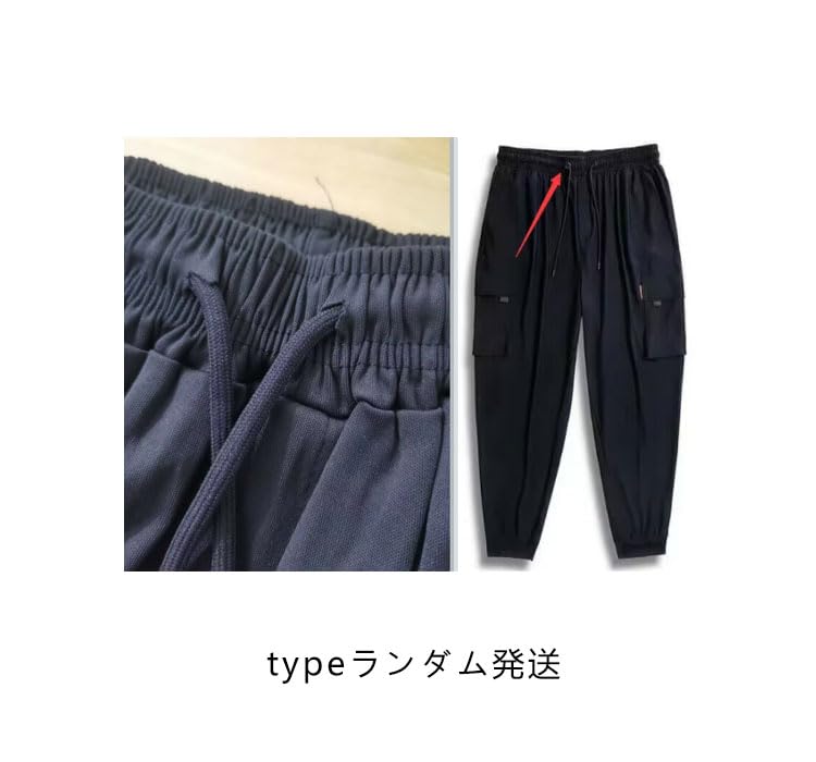 XL-8XL!超大きいサイズ 接触冷感 カーゴパンツ メンズ ロングパンツ 夏 薄手 ひんやり 涼しい 冷感パンツ ゆったり ジョガーパンツ 作業着 吸水速乾 通気性 ストレッチ 6ポケット ウエストゴム スポーツウェア カジュアルパンツ 無地 おしゃれ