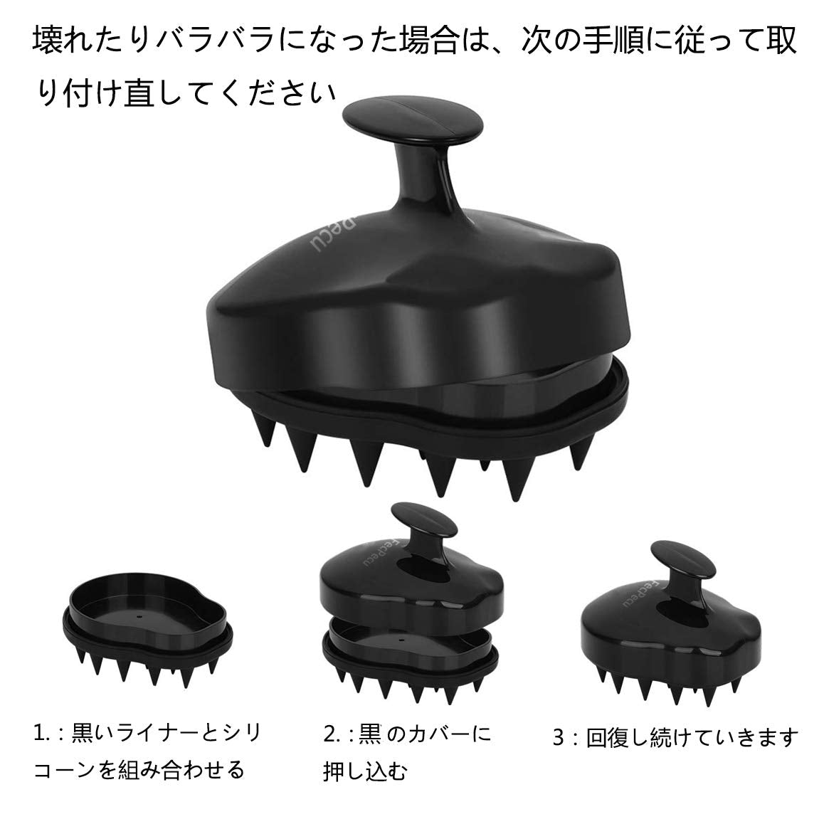 シャンプーマッサージブラシ 男性/女性/年配の方と子供兼用 頭皮ブラシ、頭皮と髪の毛しっかり清潔 やさしいシリコン スカルプブラシ