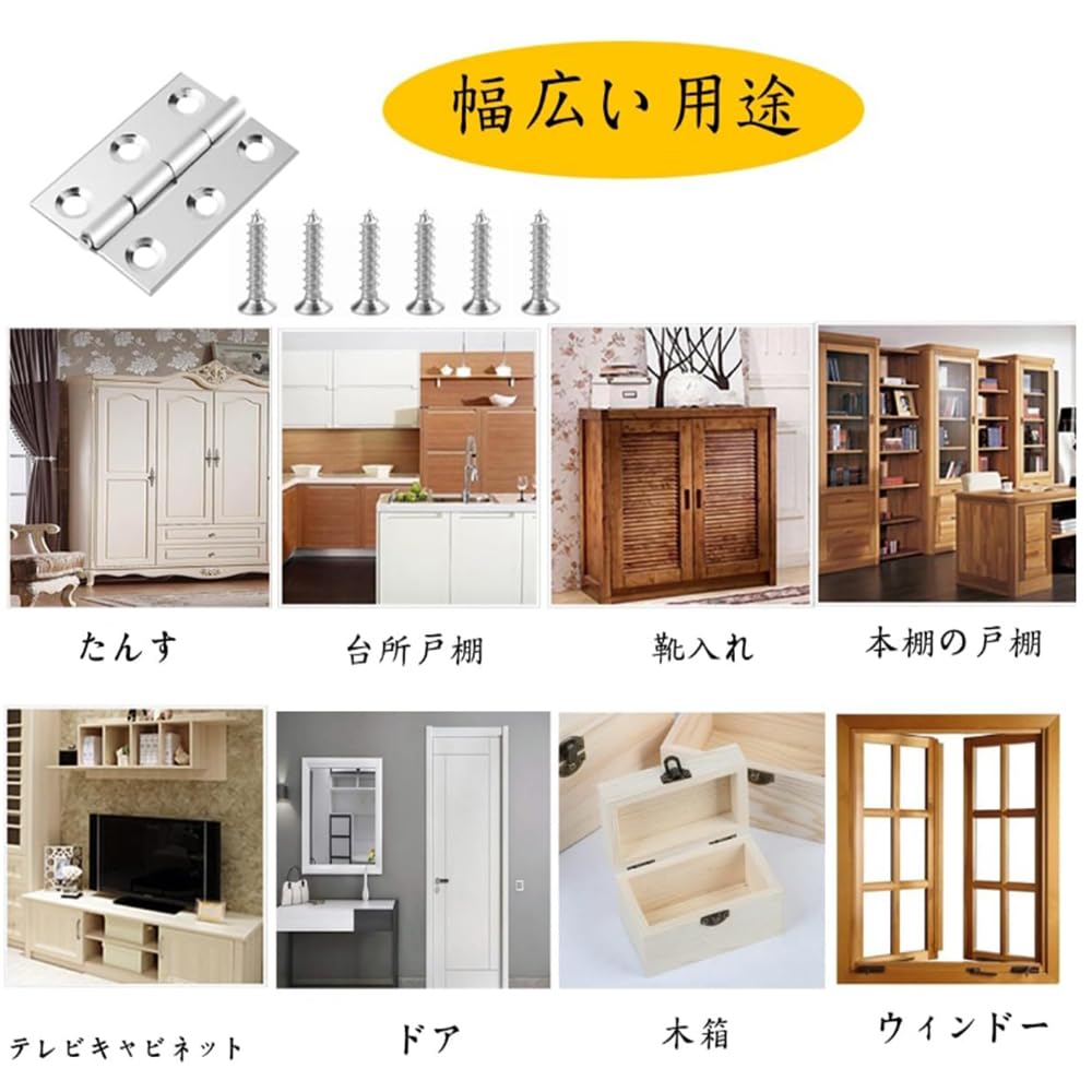蝶番ステンレス ドアヒンジ丁番金具 (2寸6穴(44 X 32 X 1.0 mm)10セット+ビス)木箱用のヒンジ ヒンジ 金具 ドア用金物 手作り パーツ 木工 家具補修 DIYミニチュア (10, 黒色) (黒)