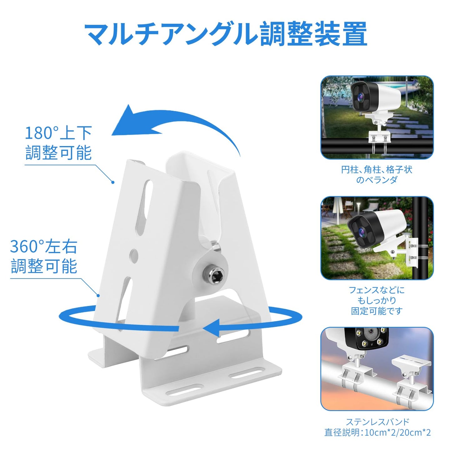 MITUKE 防犯カメラ 取付金具 5pc 穴開け不要 ポールブラケット ビス止め 監視カメラスタンド ダミー ハウジング ステンレスバンド4本付き 円柱 角柱 屋内屋外 (ホワイト-1)
