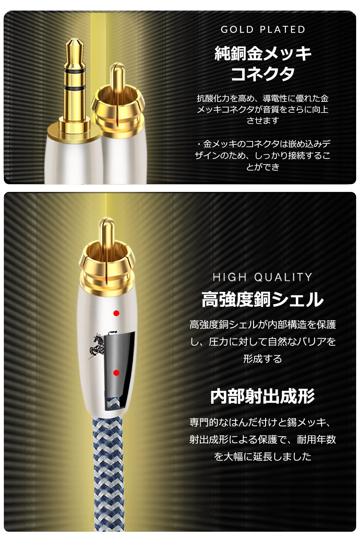 2RCAケーブル 2RCA to 2RCA 「オス-オス」 RCAオーディオケーブル ホームシアター/HDTV/アンプ/Hi-Fiシステム用