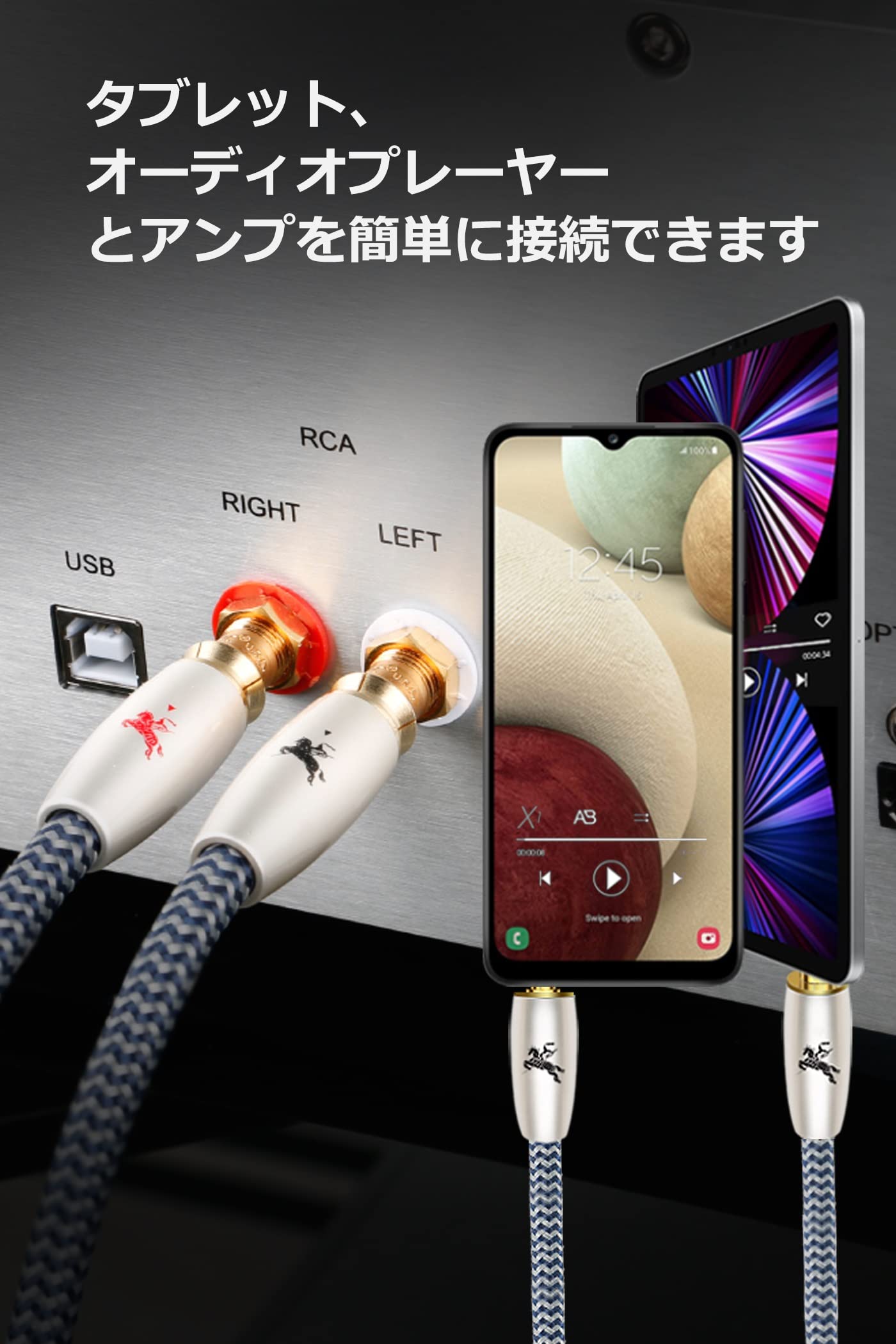 2RCAケーブル 2RCA to 2RCA 「オス-オス」 RCAオーディオケーブル ホームシアター/HDTV/アンプ/Hi-Fiシステム用