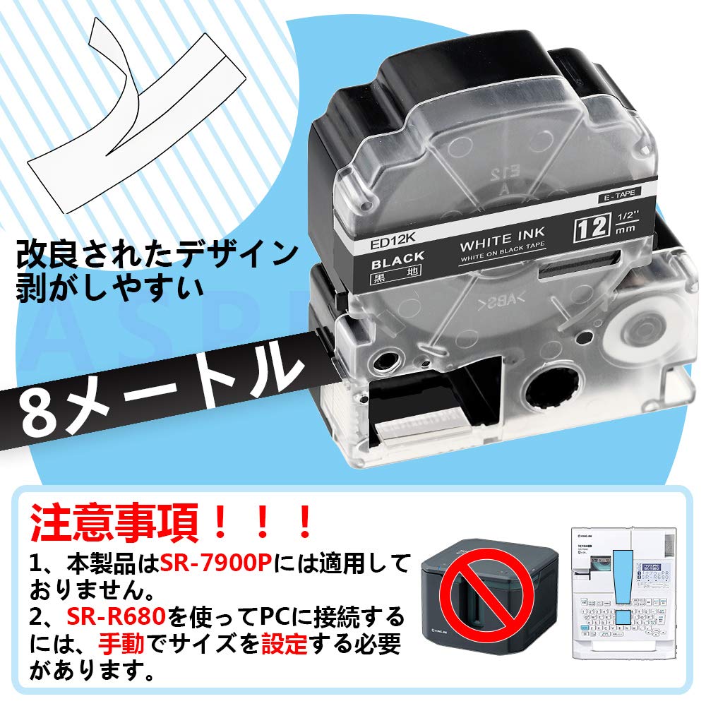 1個 6mm 透明地黒文字 ET6K と互換性のある キングジム テプラ テープカートリッジ テプラPRO ラベルライター用 Kingjim Tepra (ST6K) 8M ASprinte