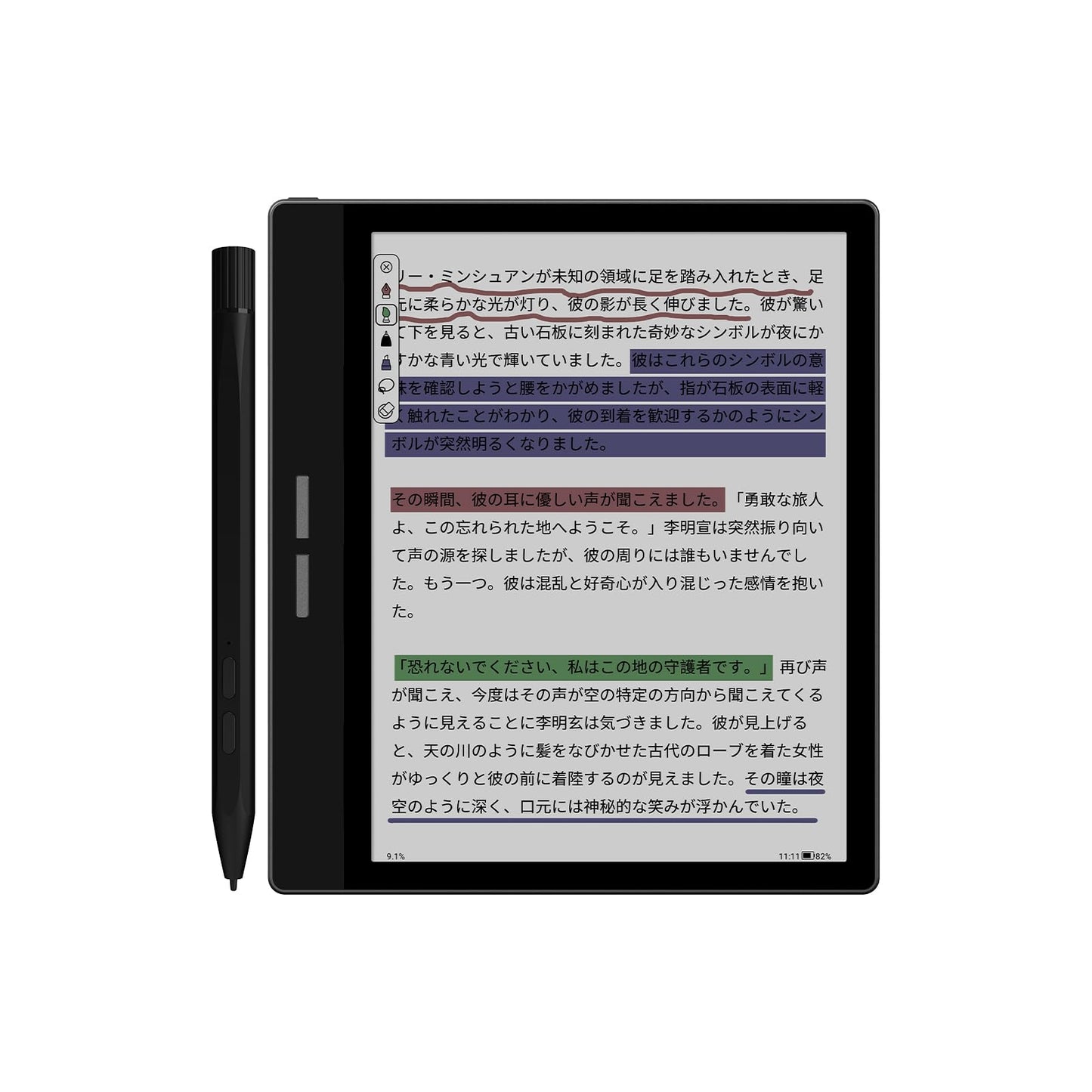 B751C Color Eink タブレット電子書籍リーダー 7インチ