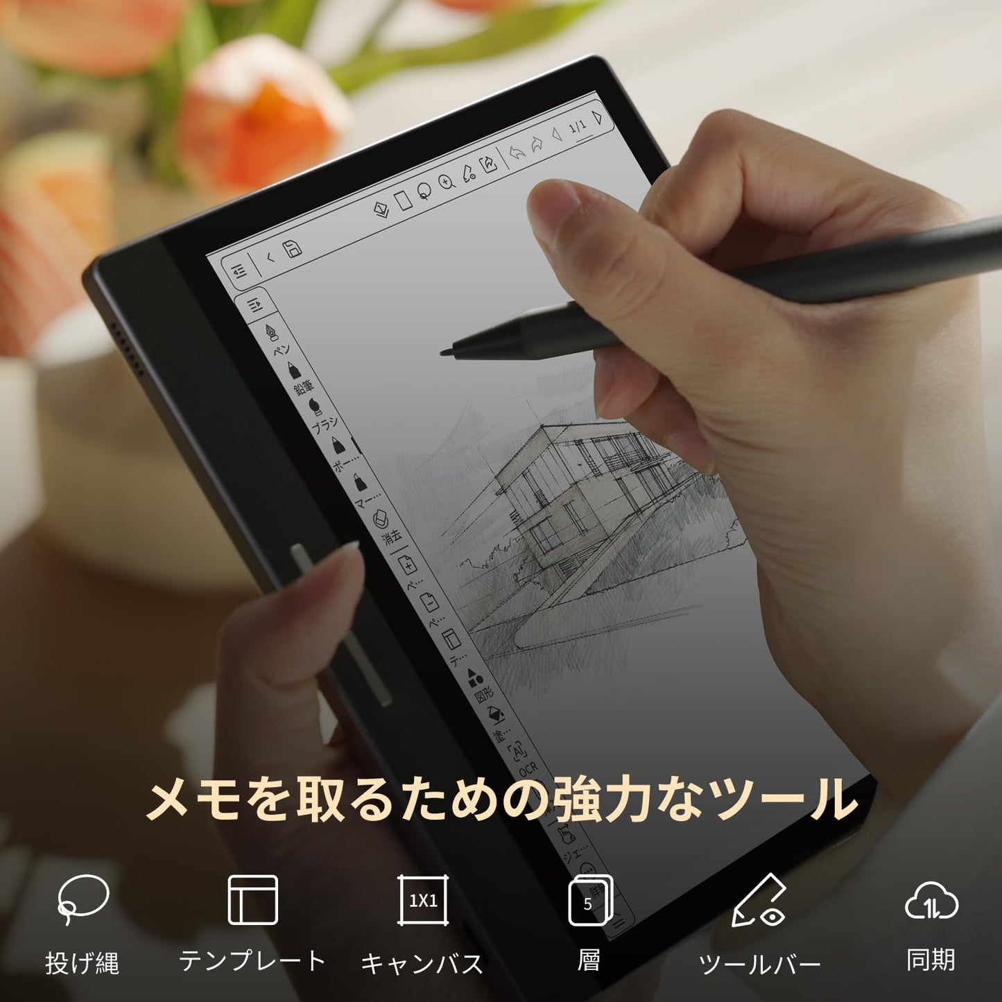 B751C Color Eink タブレット電子書籍リーダー 7インチ
