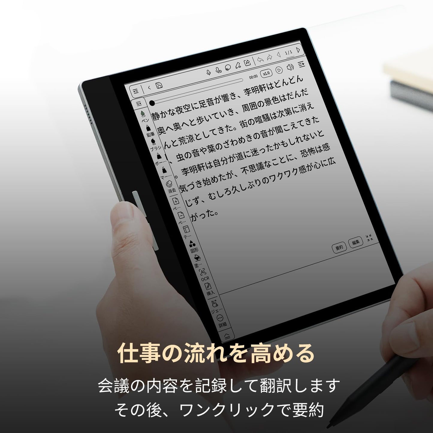 B751C Color Eink タブレット電子書籍リーダー 7インチ