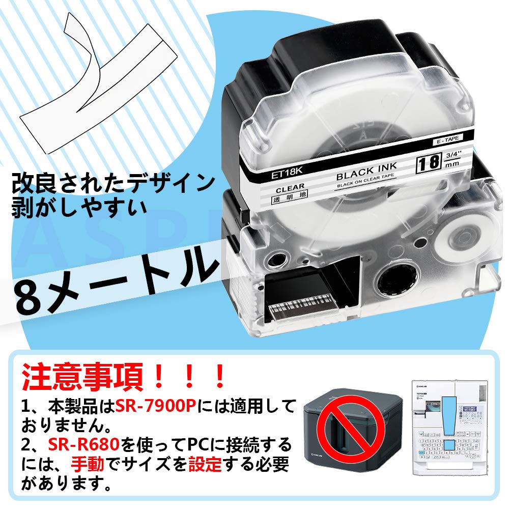 1個 6mm 透明地黒文字 ET6K と互換性のある キングジム テプラ テープカートリッジ テプラPRO ラベルライター用 Kingjim Tepra (ST6K) 8M ASprinte