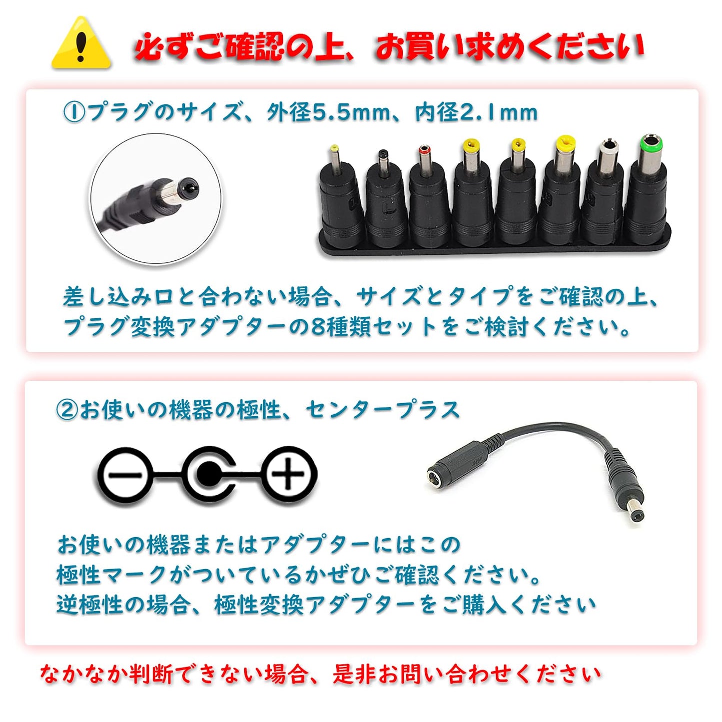 ACアダプター 12V 1A 大手メーカーOEM社製品 センタープラス ACアダプター 12V 1A 大手メーカーOEM社製品 センタープラス スイッチング式 出力12Wまで 出力プラグ外径5.5mm(内径2.1mm)スイッチング式 出力12Wまで 出力プラグ外径5.5mm(内径2.1mm)