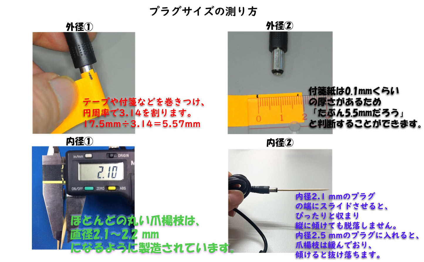 ACアダプター 12V 1A 大手メーカーOEM社製品 センタープラス ACアダプター 12V 1A 大手メーカーOEM社製品 センタープラス スイッチング式 出力12Wまで 出力プラグ外径5.5mm(内径2.1mm)スイッチング式 出力12Wまで 出力プラグ外径5.5mm(内径2.1mm)