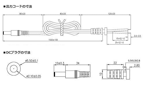 ACアダプター 12V 1A 大手メーカーOEM社製品 センタープラス ACアダプター 12V 1A 大手メーカーOEM社製品 センタープラス スイッチング式 出力12Wまで 出力プラグ外径5.5mm(内径2.1mm)スイッチング式 出力12Wまで 出力プラグ外径5.5mm(内径2.1mm)