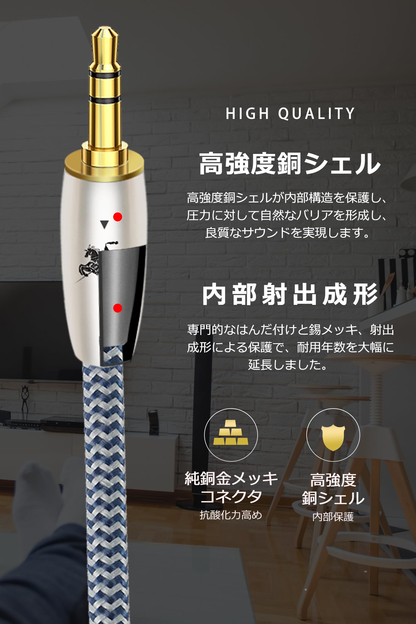 2RCAケーブル 2RCA to 2RCA 「オス-オス」 RCAオーディオケーブル ホームシアター/HDTV/アンプ/Hi-Fiシステム用