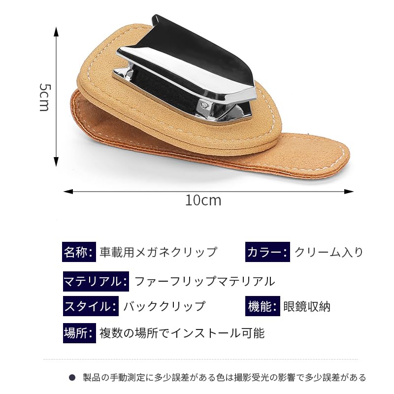 車用メガネホルダー サンバイザーポケット 小物収納ボックス カードホルダー 請求書ホルダー メガネホルダー 収納バッグポケット 車用ユニバーサル多機能フォームレザー素材 耐摩耗性 取り付け簡単