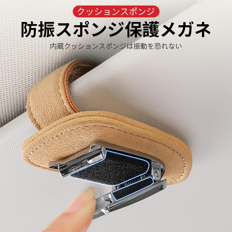 車用メガネホルダー サンバイザーポケット 小物収納ボックス カードホルダー 請求書ホルダー メガネホルダー 収納バッグポケット 車用ユニバーサル多機能フォームレザー素材 耐摩耗性 取り付け簡単