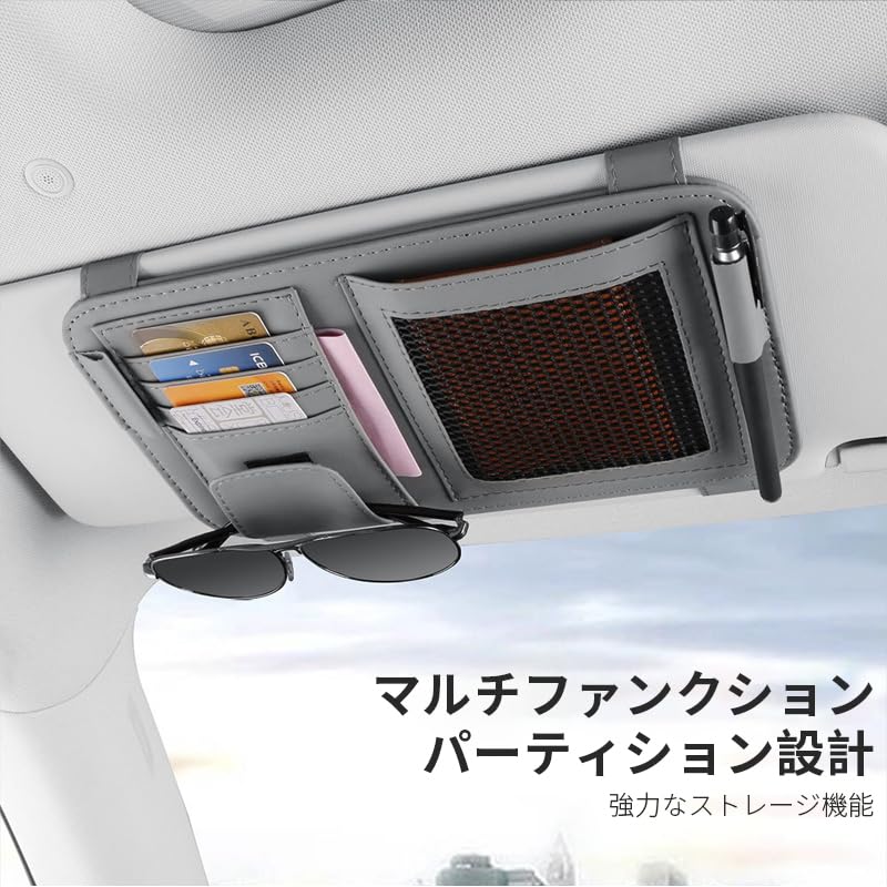 車用メガネホルダー サンバイザーポケット 小物収納ボックス カードホルダー 請求書ホルダー メガネホルダー 収納バッグポケット 車用ユニバーサル多機能フォームレザー素材 耐摩耗性 取り付け簡単